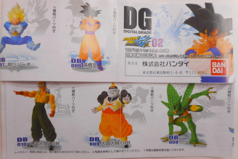 Bandai DG DB Kai 02 Dragon Ball Kai Ensemble complet de 5 pièces