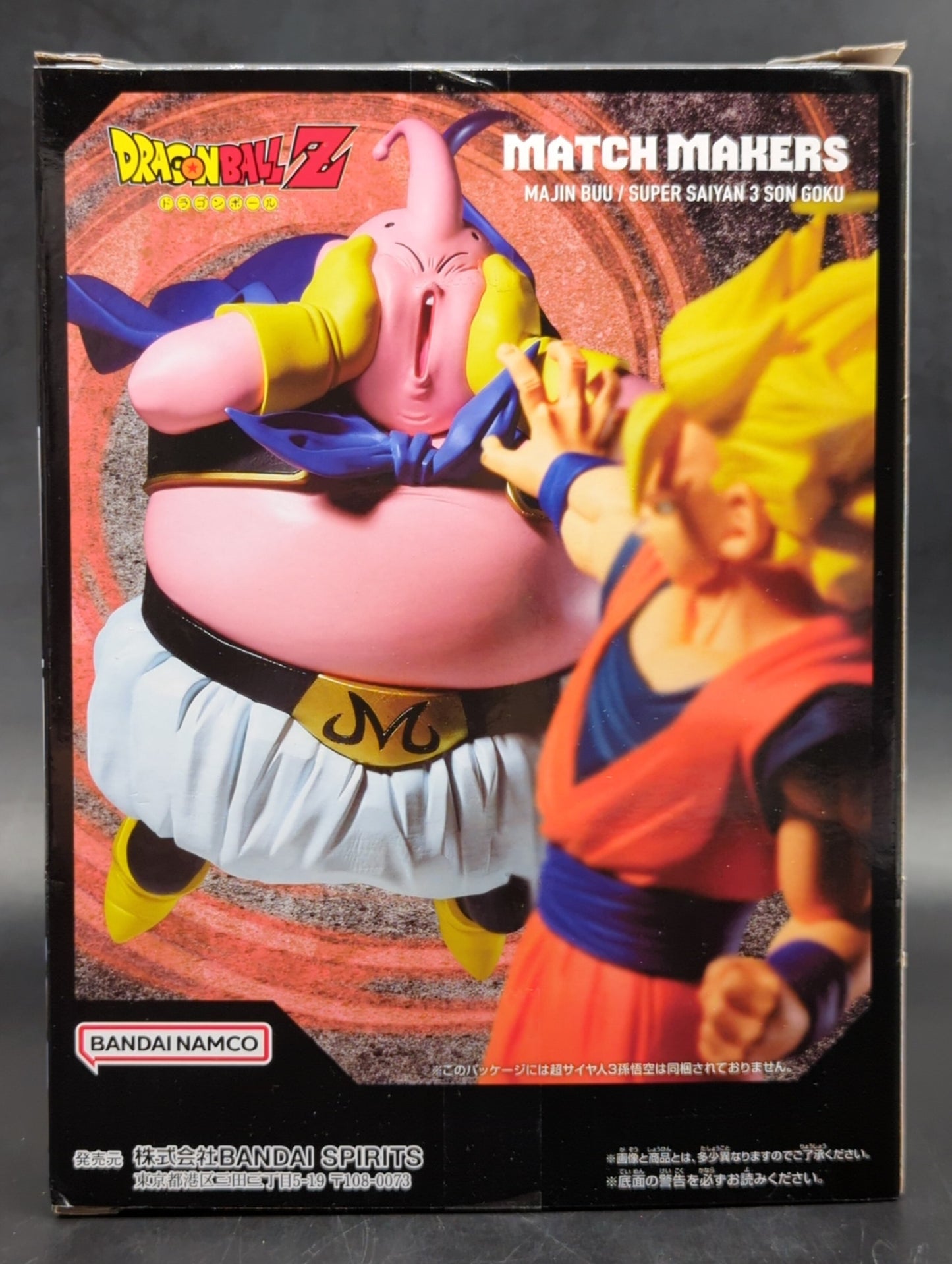 RFTERM0TOKEN MATCH MAKERS Dragon Ball Z Majin Bu(VS Super Saiyan 3 Son Goku)