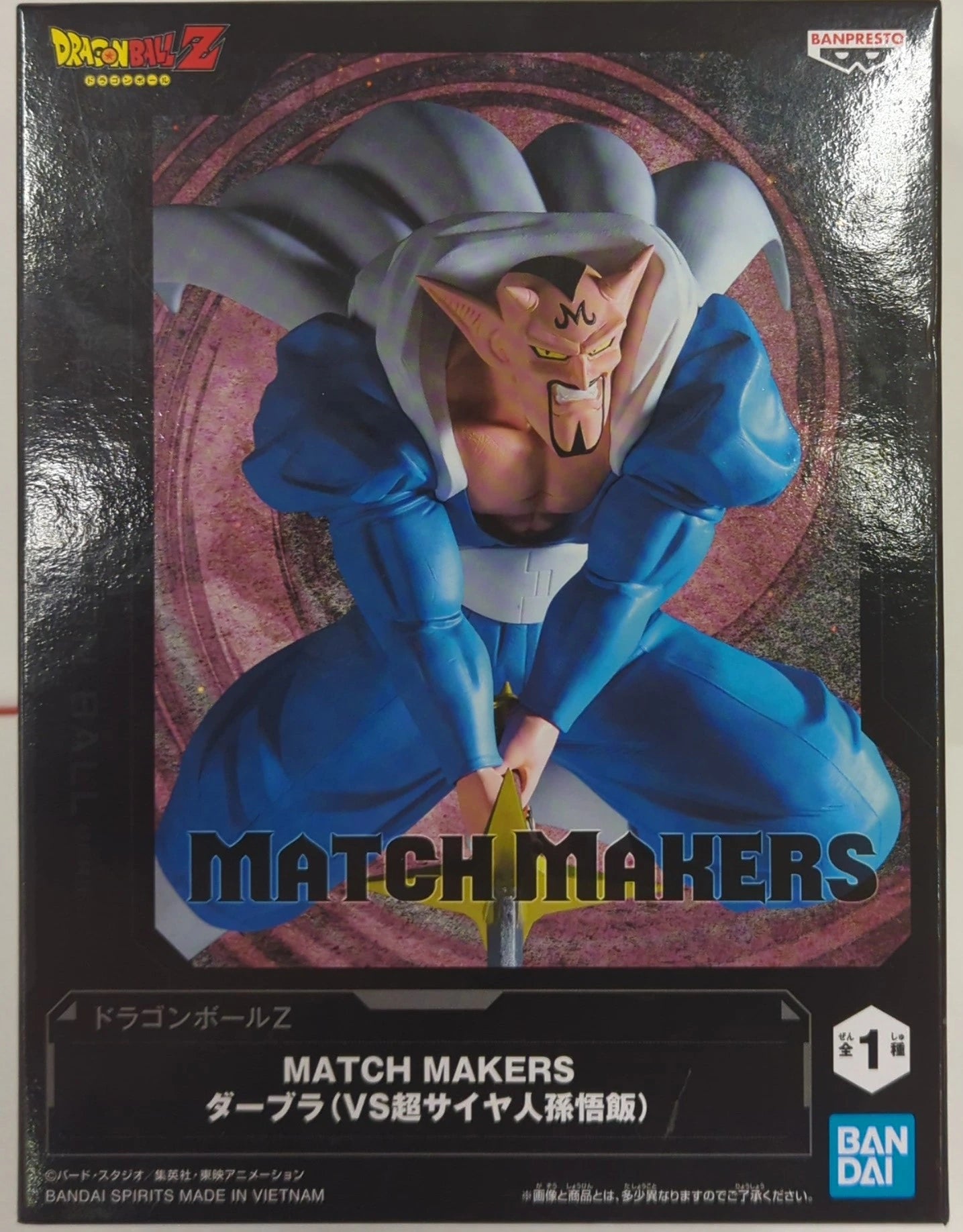 BANDAI SPIRITS MATCH MAKERS Dragon Ball Z Dabura (VS Super Saiyan Son Gohan)