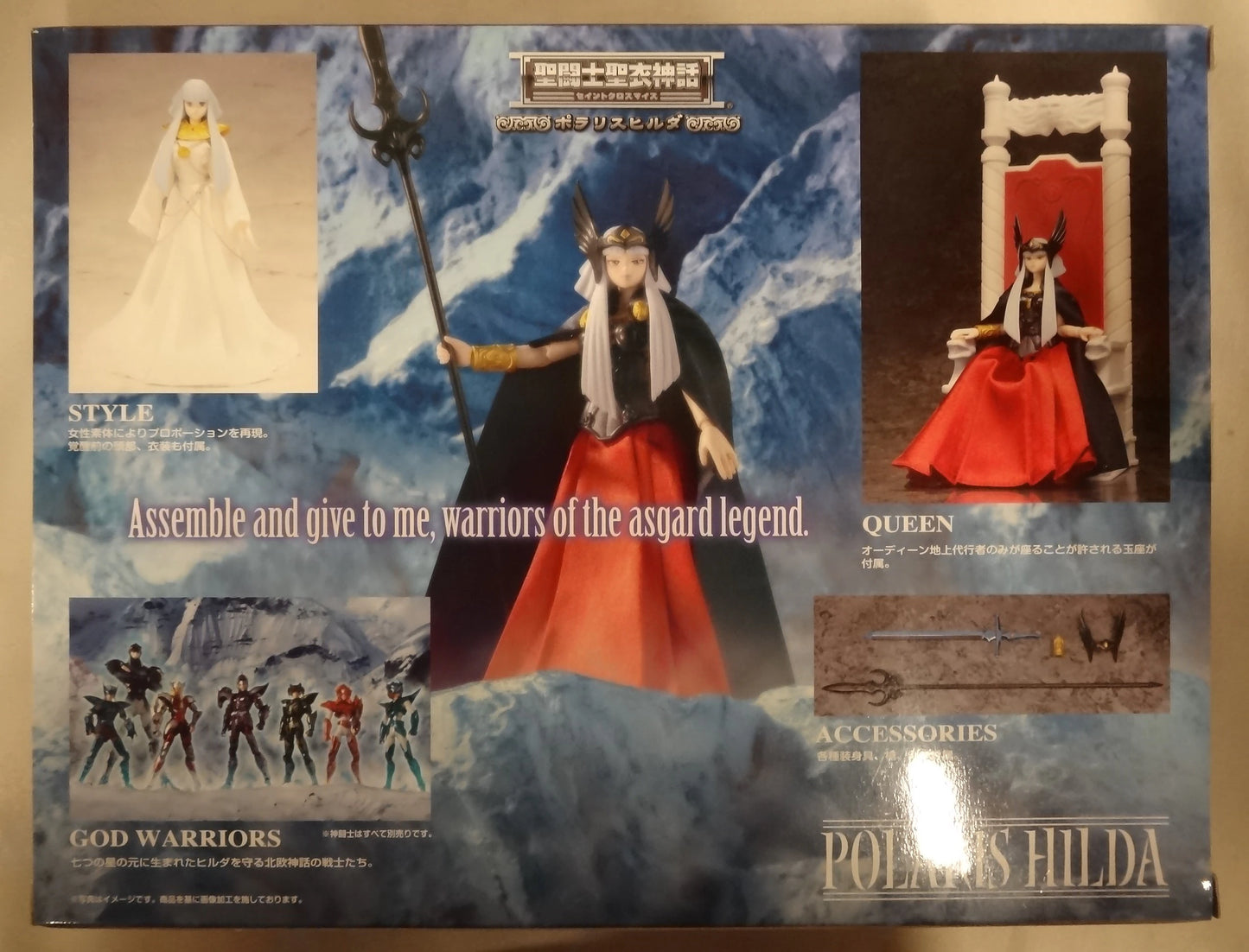 Bandai Saint Seiya Myth Cloth Masami Kurumada Polaris Hilda God Robe Tamashii Web Limited Editioned