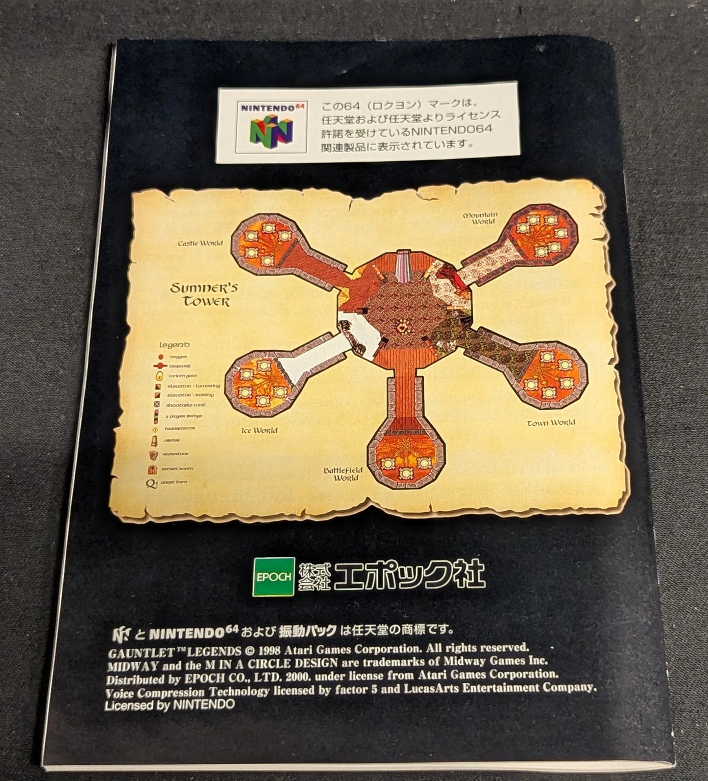 NINTENDO64 Gauntlet Legends