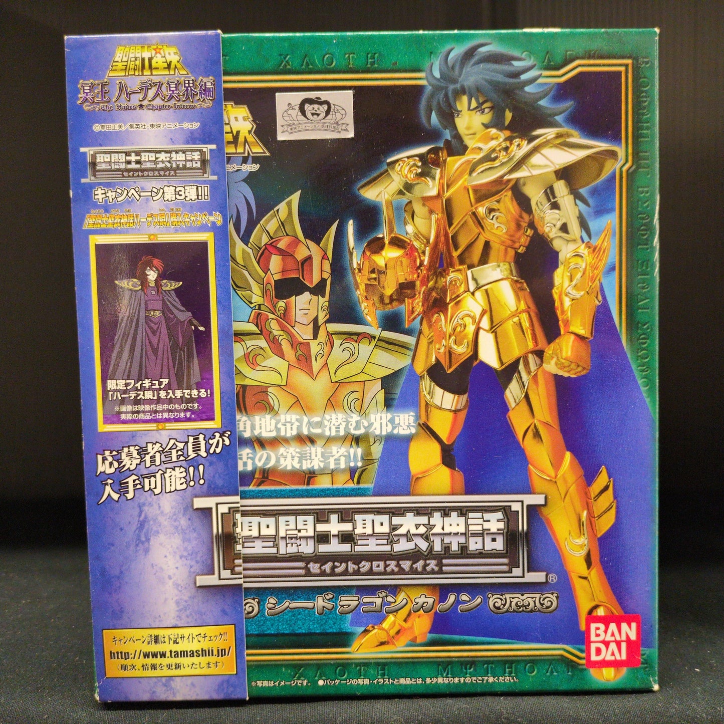 BANDAI Saint Seiya Myth Cloth Masami Kurumada Sea Dragon Kanon/Scale Cloth