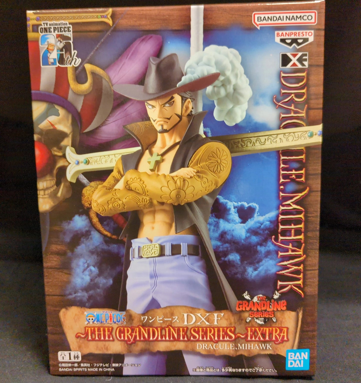 BANDAI SPIRITS DXF THE GRANDLINE SERIES EXTRA DRACULE.Dracule Mihawk