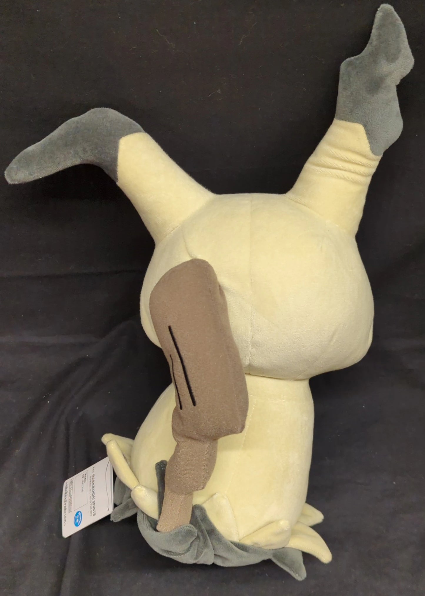 Bandai Spirits Super Mofugu Plush Stuffed Toy Pokemon Mimikkyu