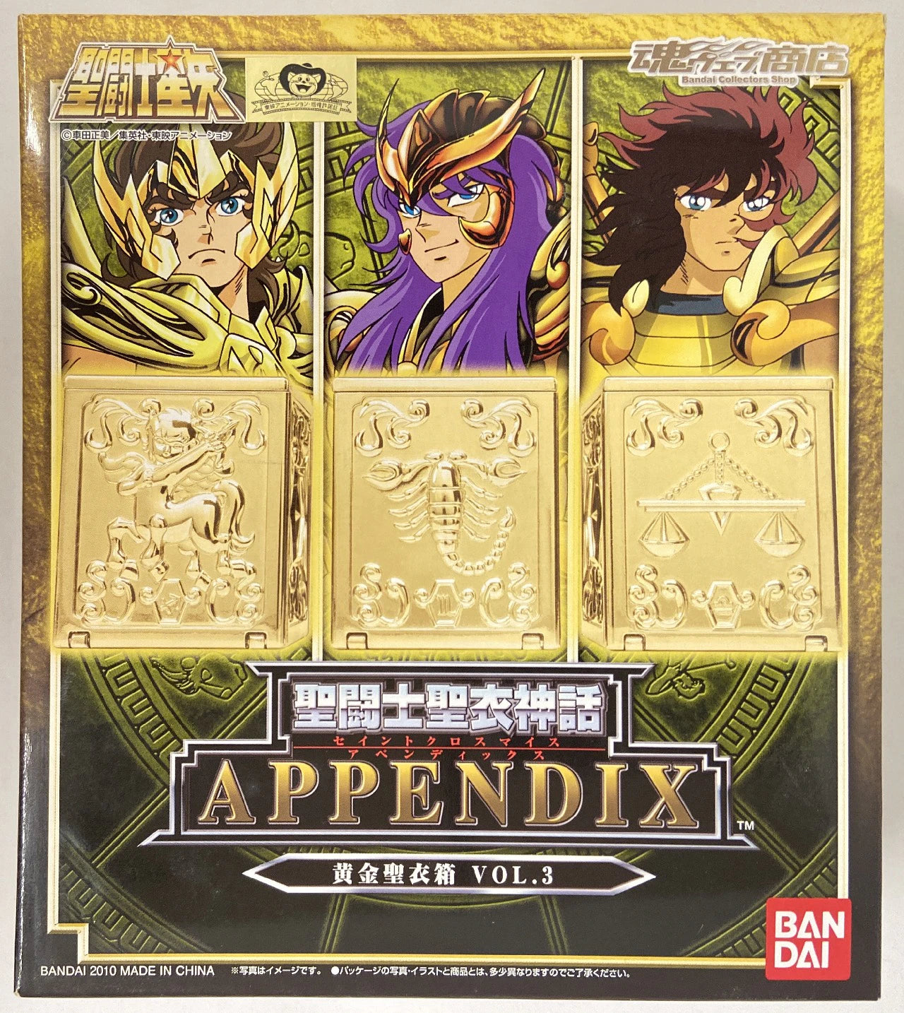BANDAI Saint Seiya Myth Cloth APPENDIX/ Appendix Masami Kurumada Gold Cloth box Vol. 3 / Tamashii Web Limited Edition 3