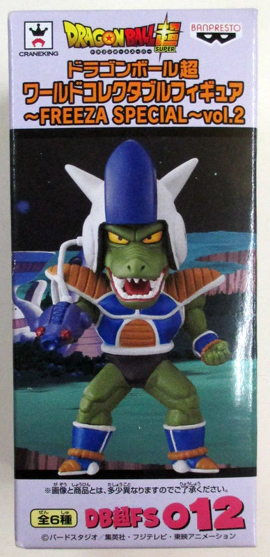 Banpresto WCF Dragon Ball FREEZA SPECIAL vol.2 DB Super FS012 Bulberry