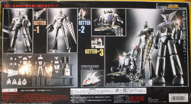 Bandai Soul of Chogokin GX06M Getter Robo (Getter Robot) training aircraft metallic specification