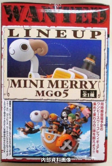 Banpresto WCF One Piece MEGA World Collectable Figure vol.5 MG05 Mini Merry