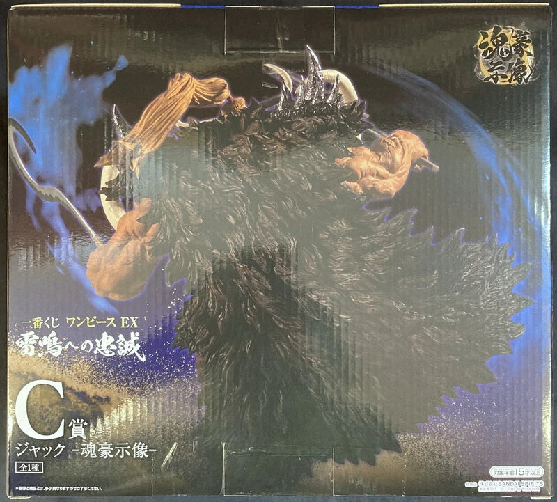 RFTERM0TOKEN Ichiban Kuji Loyalty to the Thunder C Prize Jack -Soul Master Statue-