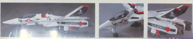 Hasegawa factory Super-space-time fort MACROSS VF-1A Varchi Lee (Movie version) カラーク rear version / super-space-time fort MACROSS