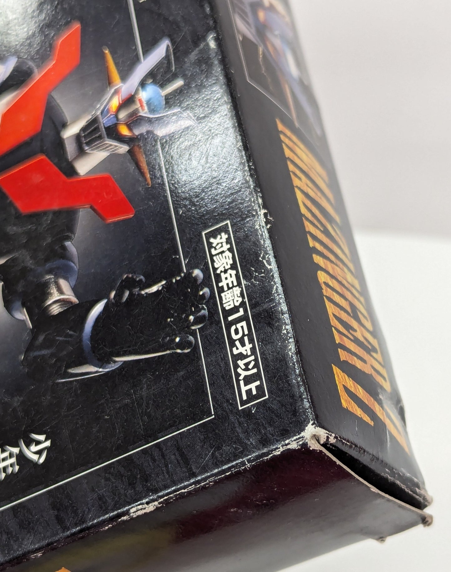 Die BANDAI Chogokin-Seele"" GX07 RFTERM0TOKEN OVA-Version""