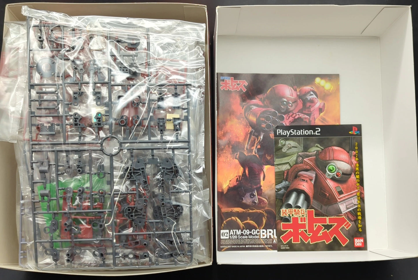 Bandai 1/20 scale Brutish Dog ATM-09-GC 2