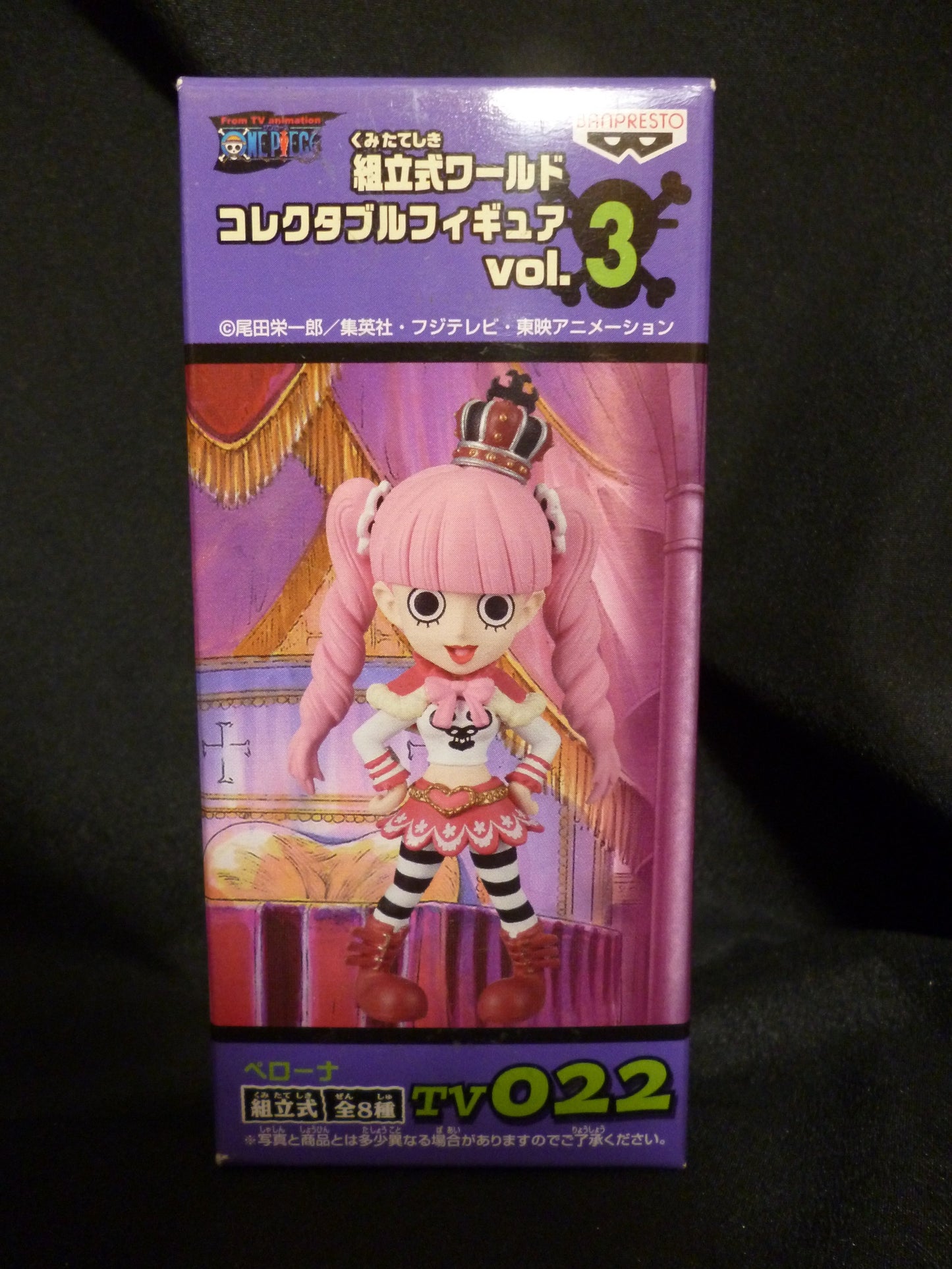 Banpresto WCF One Piece vol.3 TV022 Perona