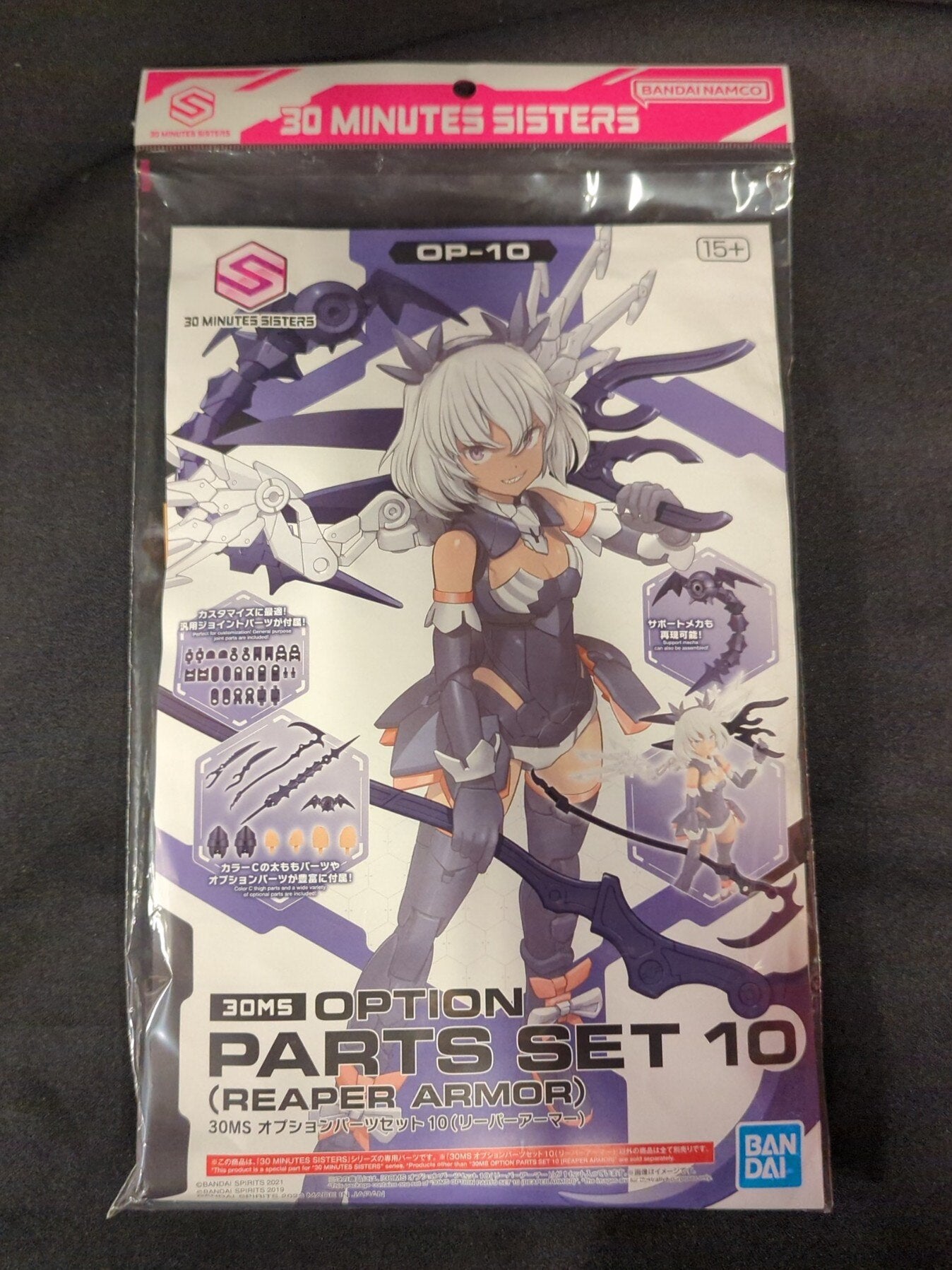 Bandai 30 Minutes Sisters Option Parts set 10 (Reaper Armor) OP10