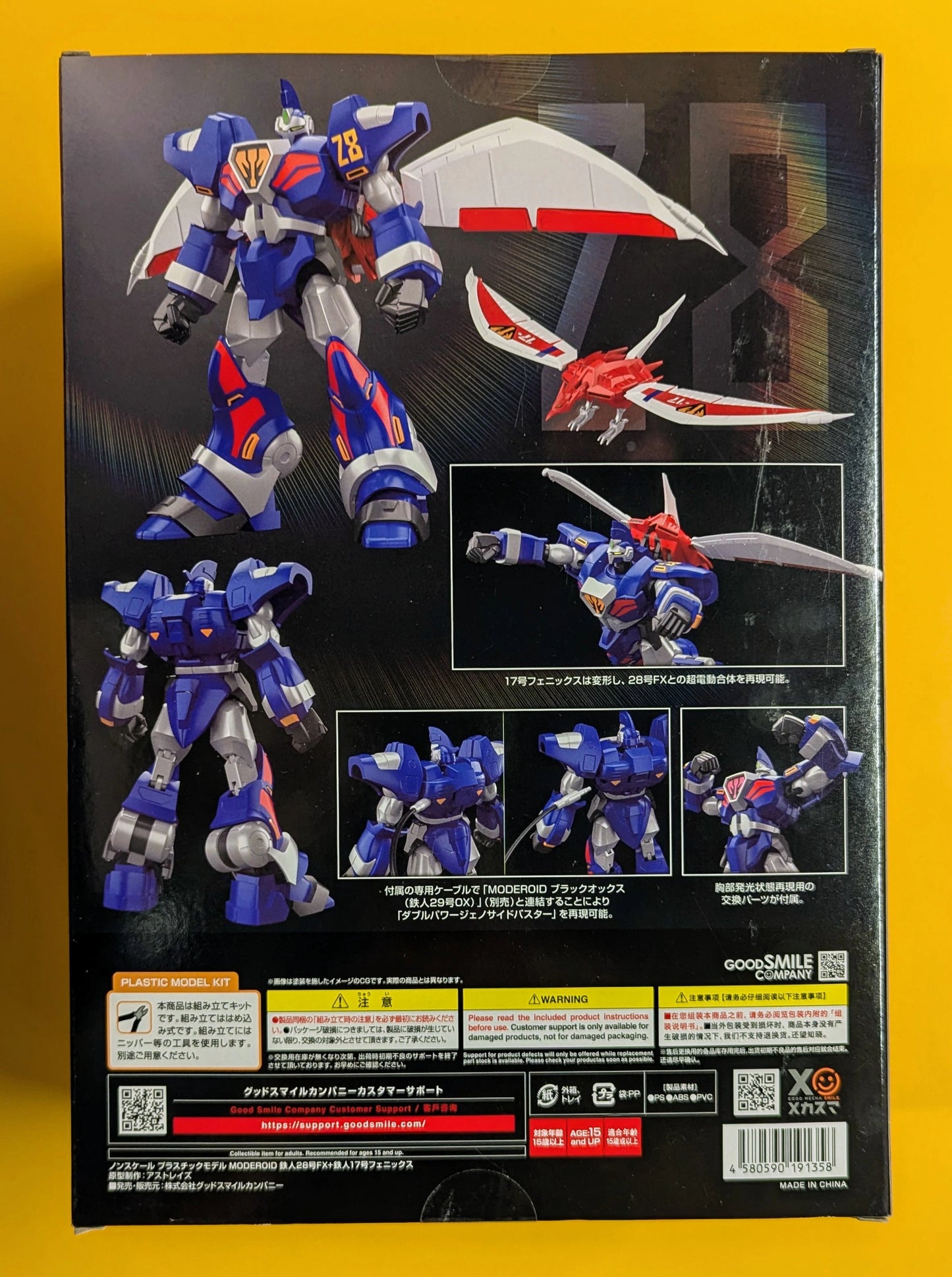 Good Smile Company MODEROID (MODEROIDO) Tetsujin 28 FX + Tetsujin 17 phoenix