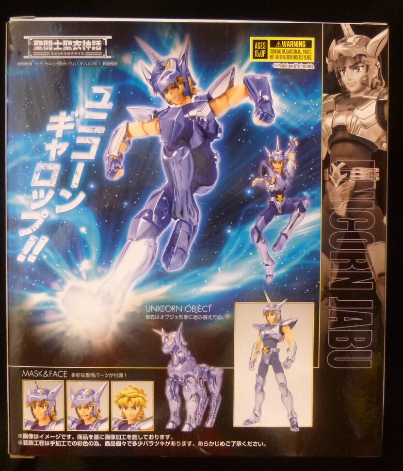 BANDAI SPIRITS Saint Seiya Myth Cloth Masami Kurumada Unicorn Jabu -Revival Edition-