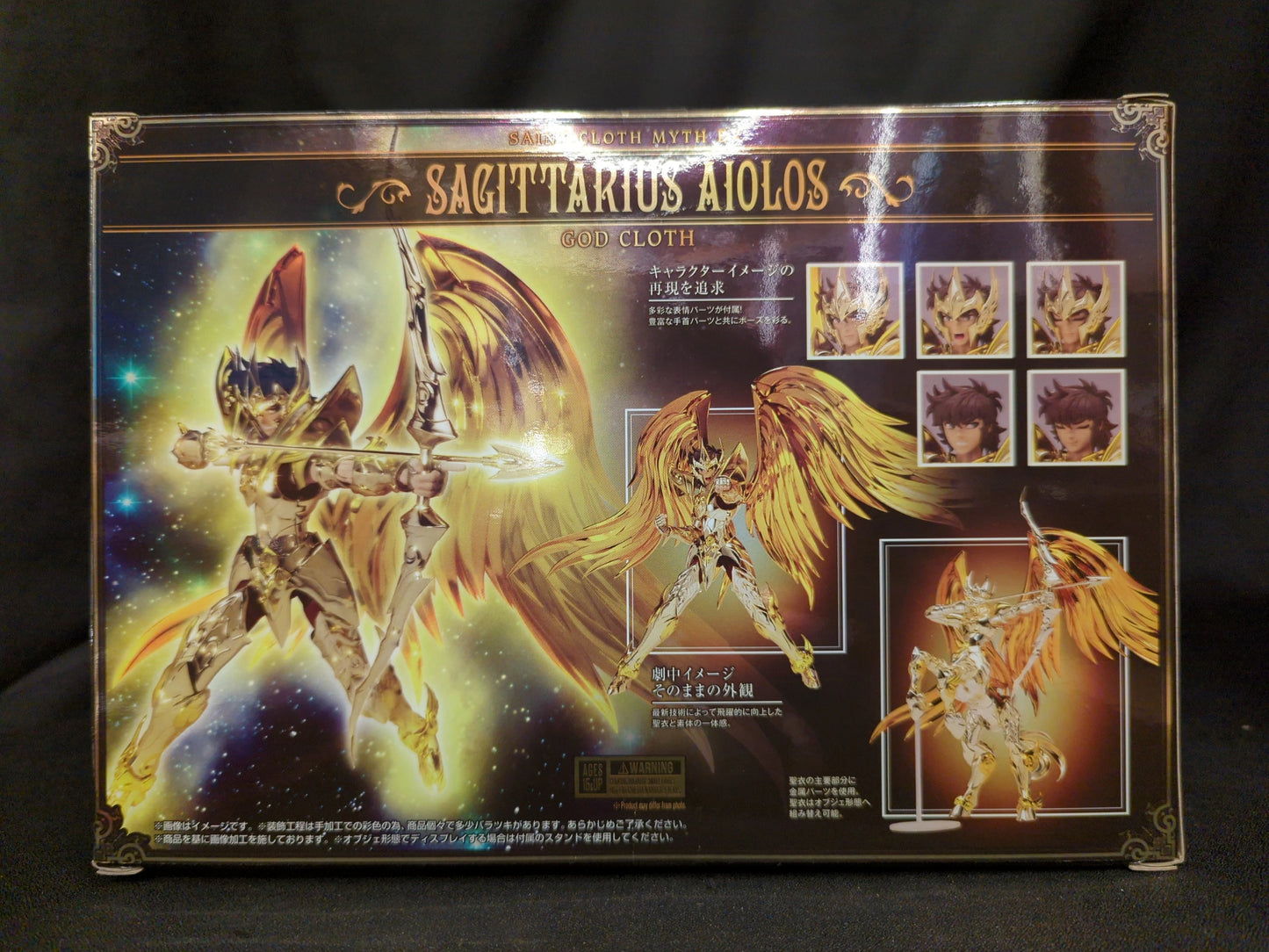 BANDAI SPIRITS Saint Seiya Myth Cloth EX Masami Kurumada Sagittarius Aiolos (God Cloth) / God Cloth Resale Edition