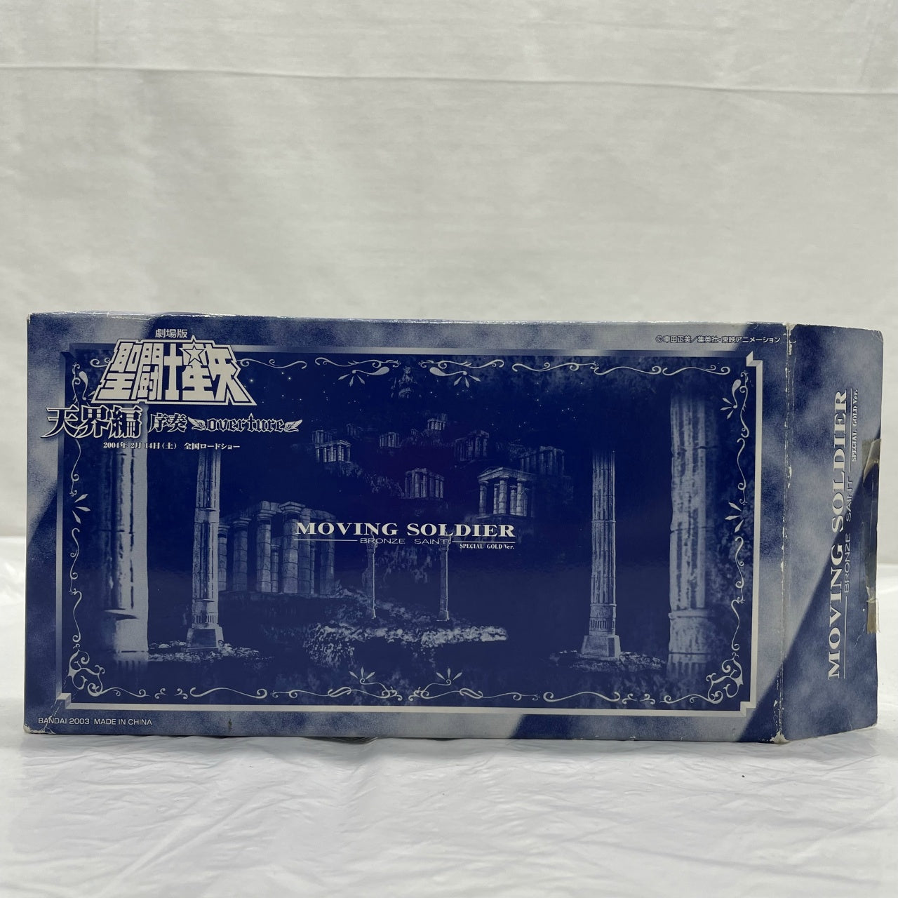 BANDAI MOVING SOLDIER BRONZE SAINT SPECIAL GOLD Ver. (Advance sale bonus for “Saint Seiya the Movie: Heaven Chapter Overture ~Overture~”)