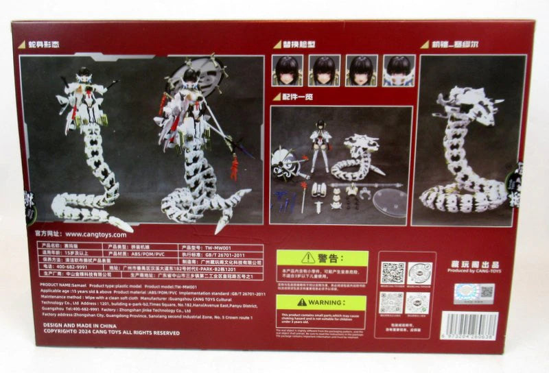 CNAG-TOYS Juuni Taisen: Zodiac War seriesMW001 Saiman