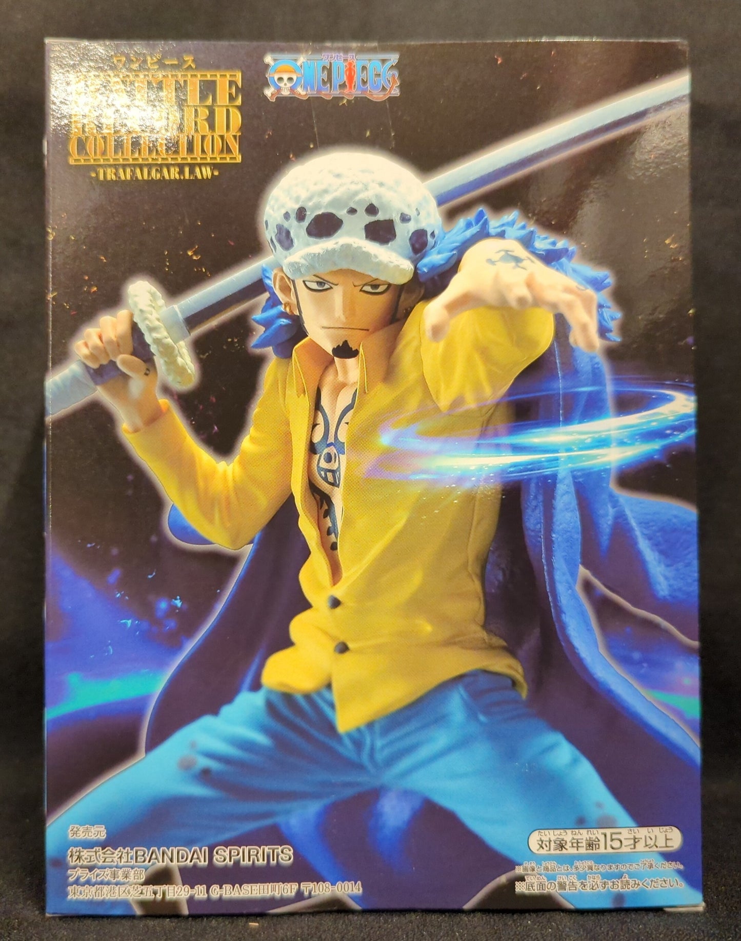 BANDAI SPIRITS BATTLE RECORD COLLECTION TRAFALGAR.LAW Trafalgar Law