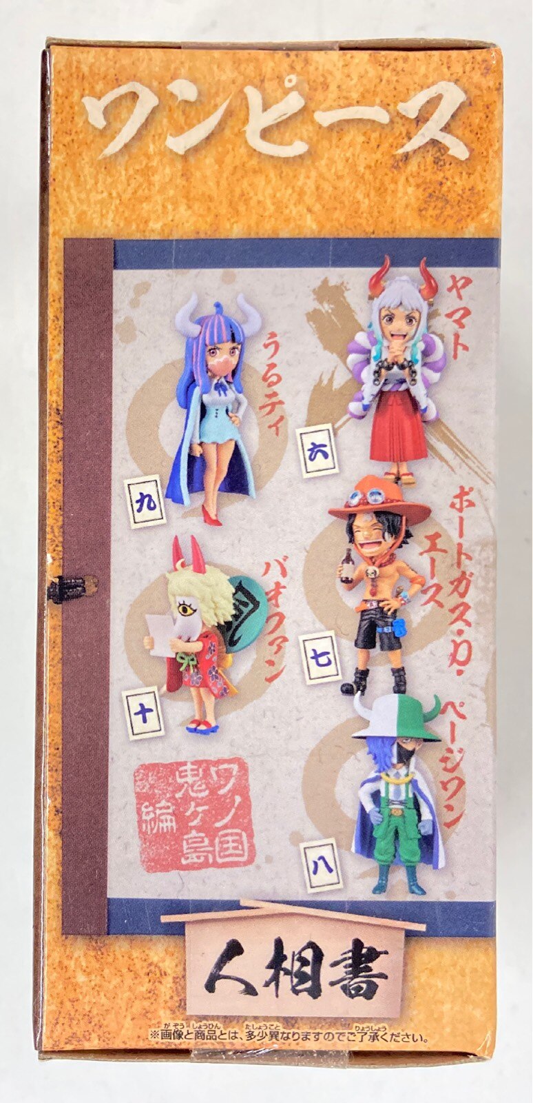 RFTERM0TOKEN WCF One Piece Wano Country Onigashima Arc 2 Yamato