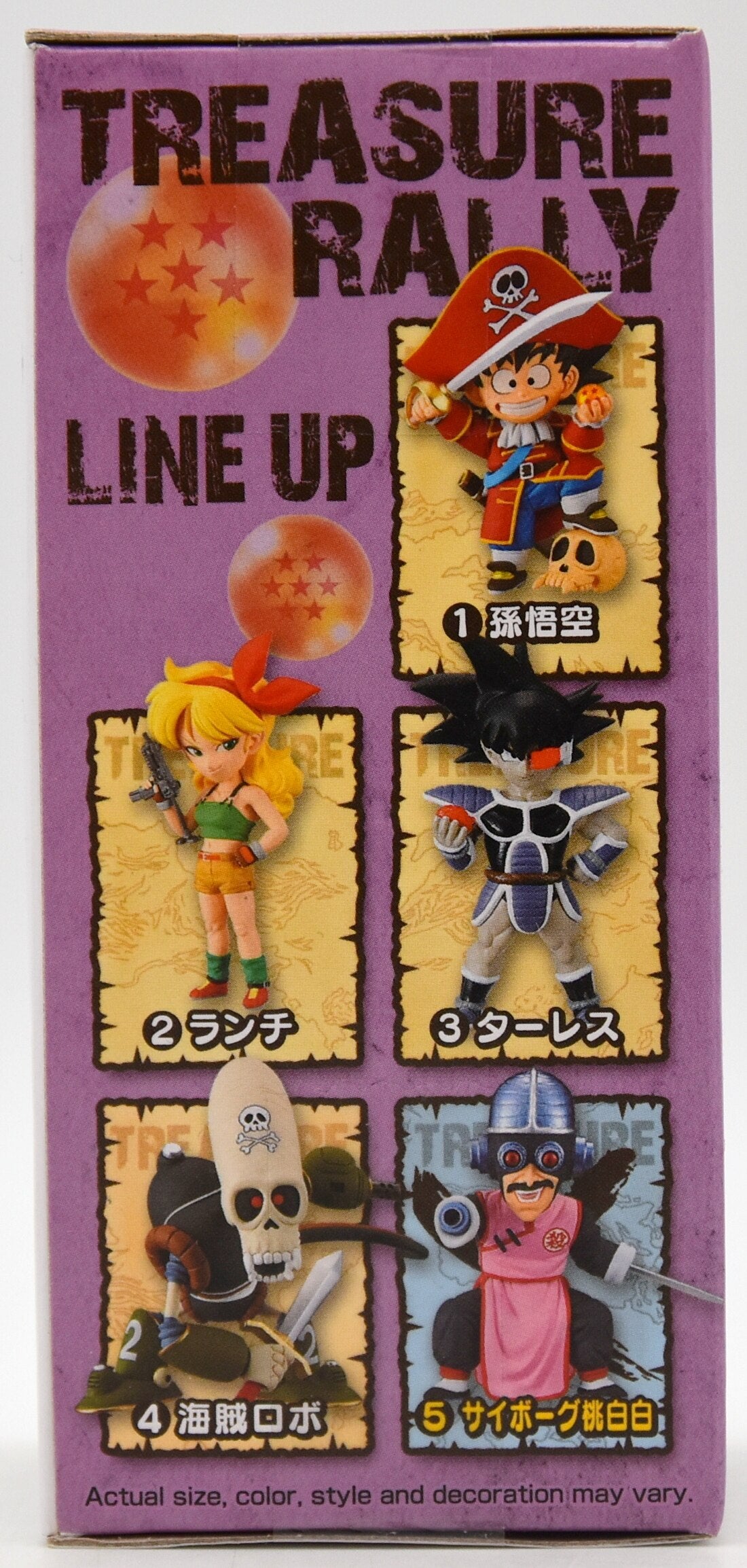 RFTERM0TOKEN WCF Dragon Ball Treasure Rally II Cyborg Tao Pai Pai ver. Cyborg Tao Pai Pai