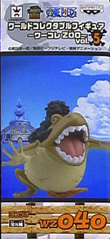 Banpresto WCF One Piece ZOO vol.5 WZ040 Yokozuna
