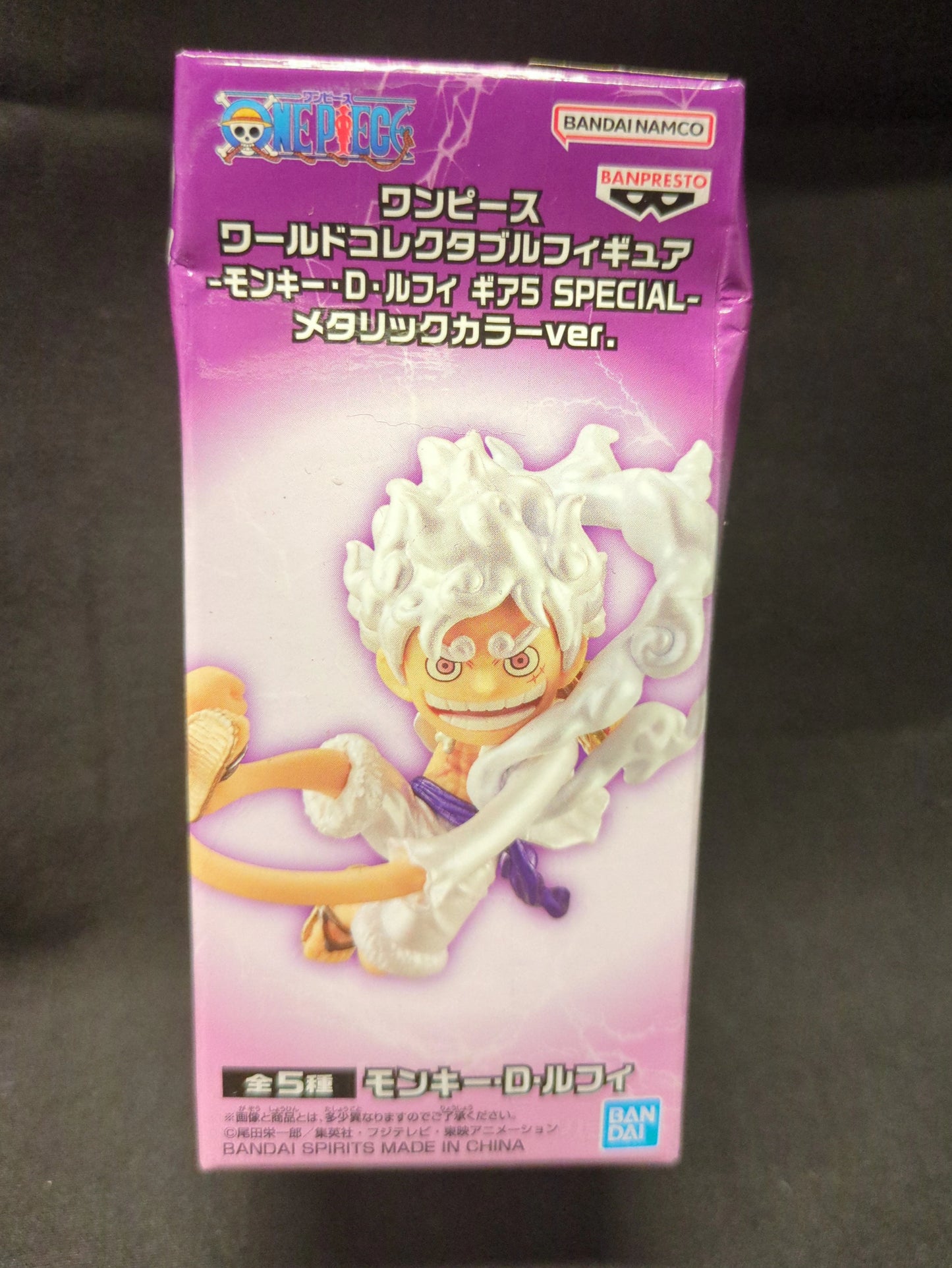 BANDAI SPIRITS WCF One Piece Gear 5 SPECIAL A 01 Monkey D. Luffy Metallic Color Ver.