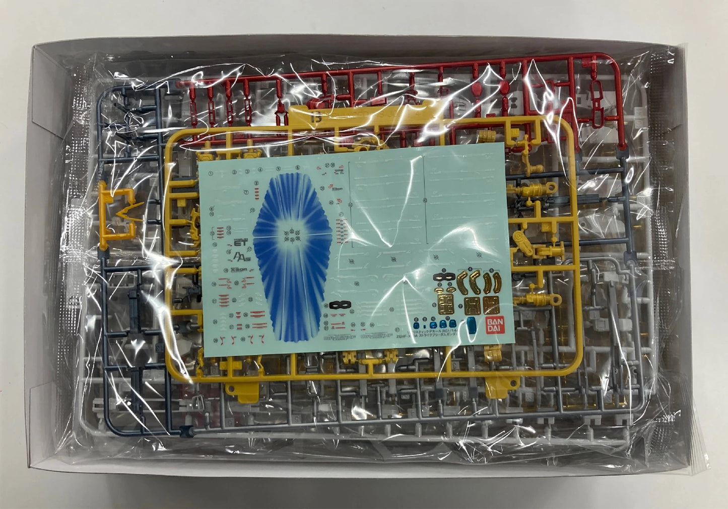 BANDAI SPIRITS RG 1/144 Bandai Spirits Strike Freedom Gundam Titanium Finish