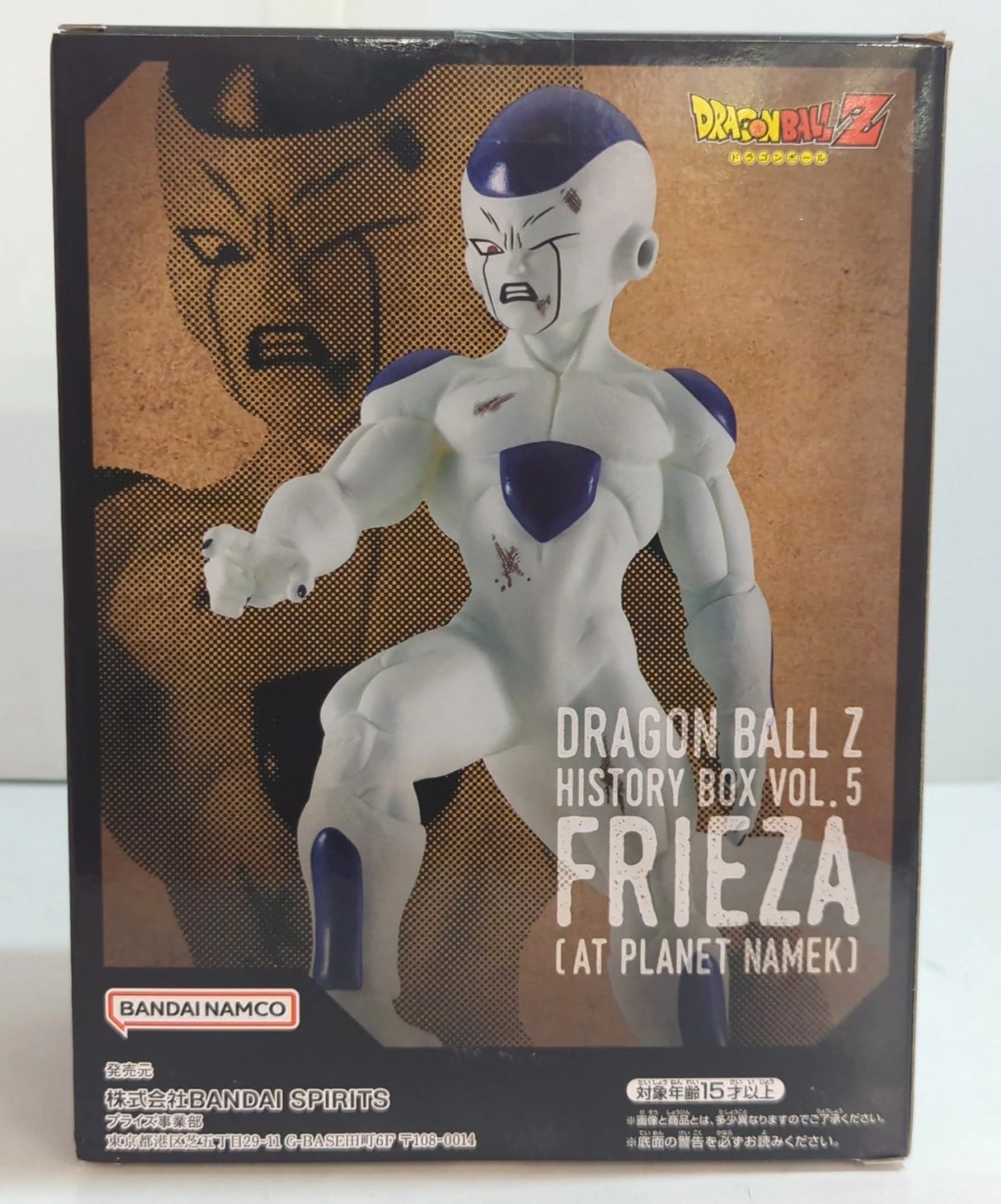 Bandai Spirits History Box vol.5 Frieza