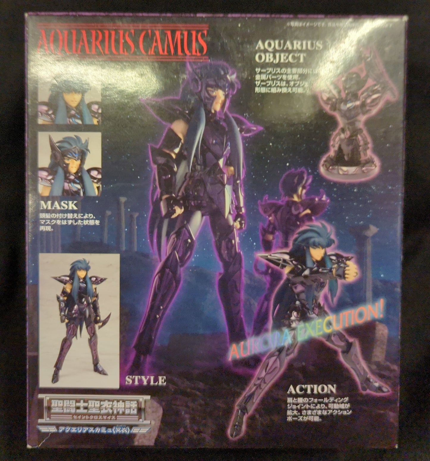 BANDAI Saint Seiya Myth Cloth Masami Kurumada Aquarius Camus/Surplice Saint Seiya/Hades Zodiac Edition