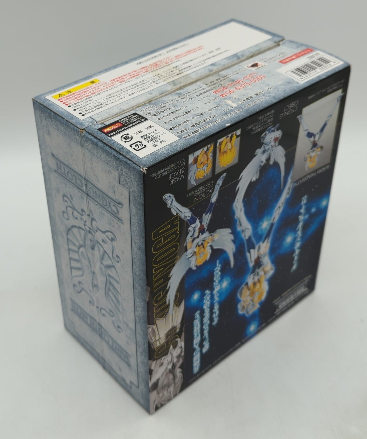 BANDAI Saint Seiya Myth Cloth Masami Kurumada Cygnus Hyouga/First Bronze Cloth