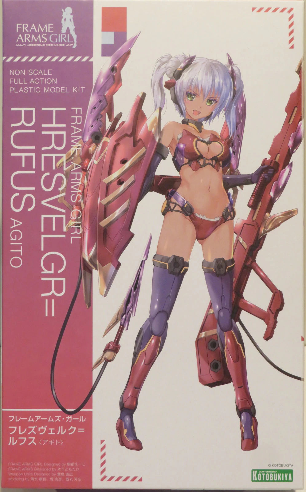 Kotobukiya - Frame Arms Girl Hresvelgr=Rufus Agito No Bonus Item parts Without Bonus