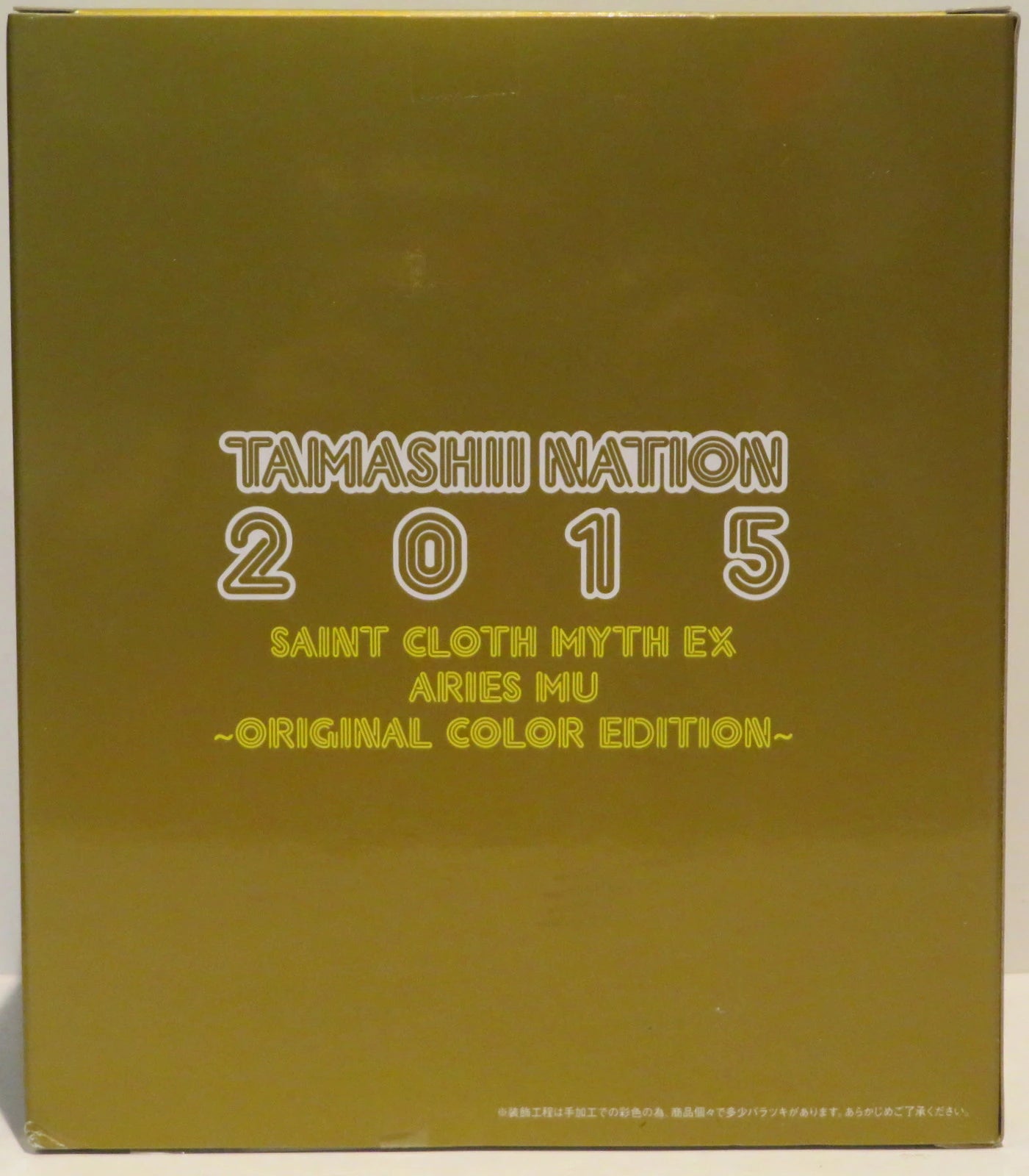 BANDAI Saint Cloth Myth EX Aries ・ Mu Original Color Edition