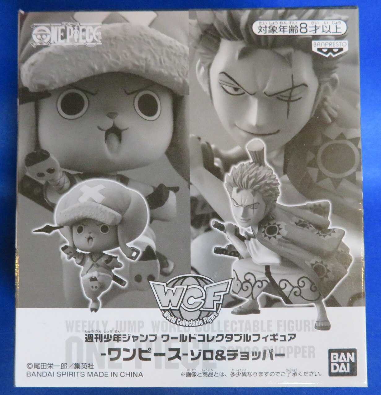 Bandai Spirits Weekly Shonen Jump WCF Zoro and chopper readers applicants Limited