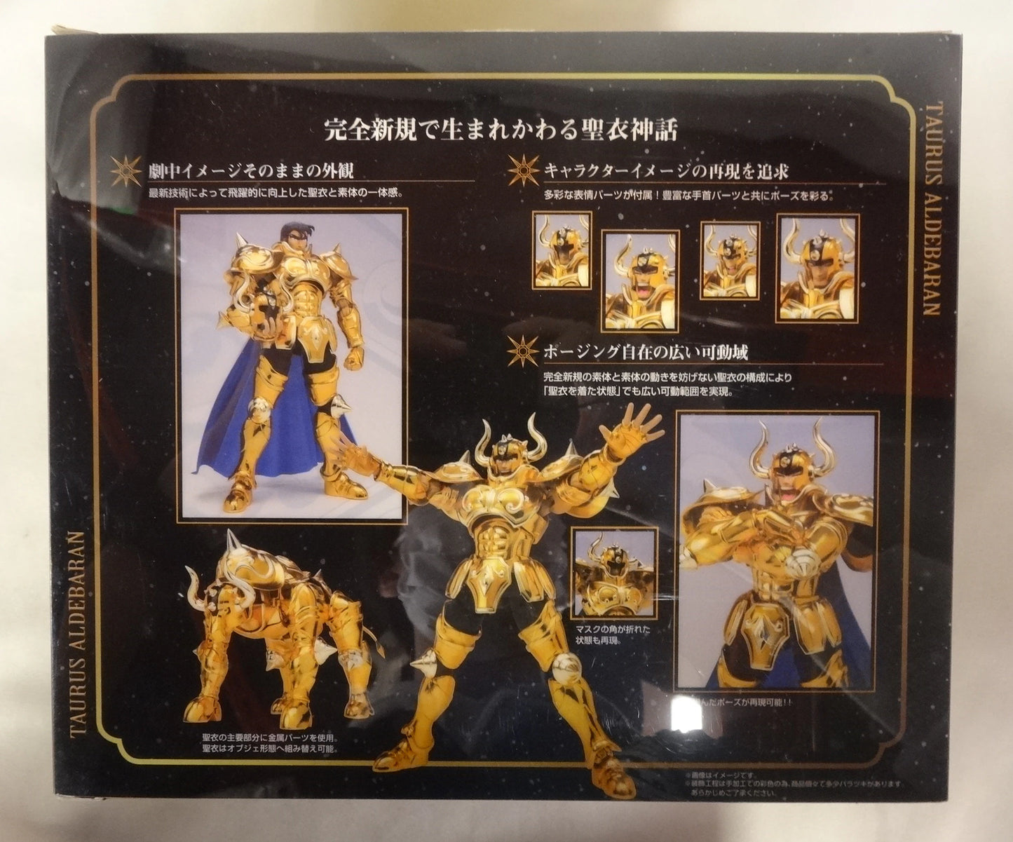 Bandai Saint Seiya Myth Cloth EX Taurus aldebaran