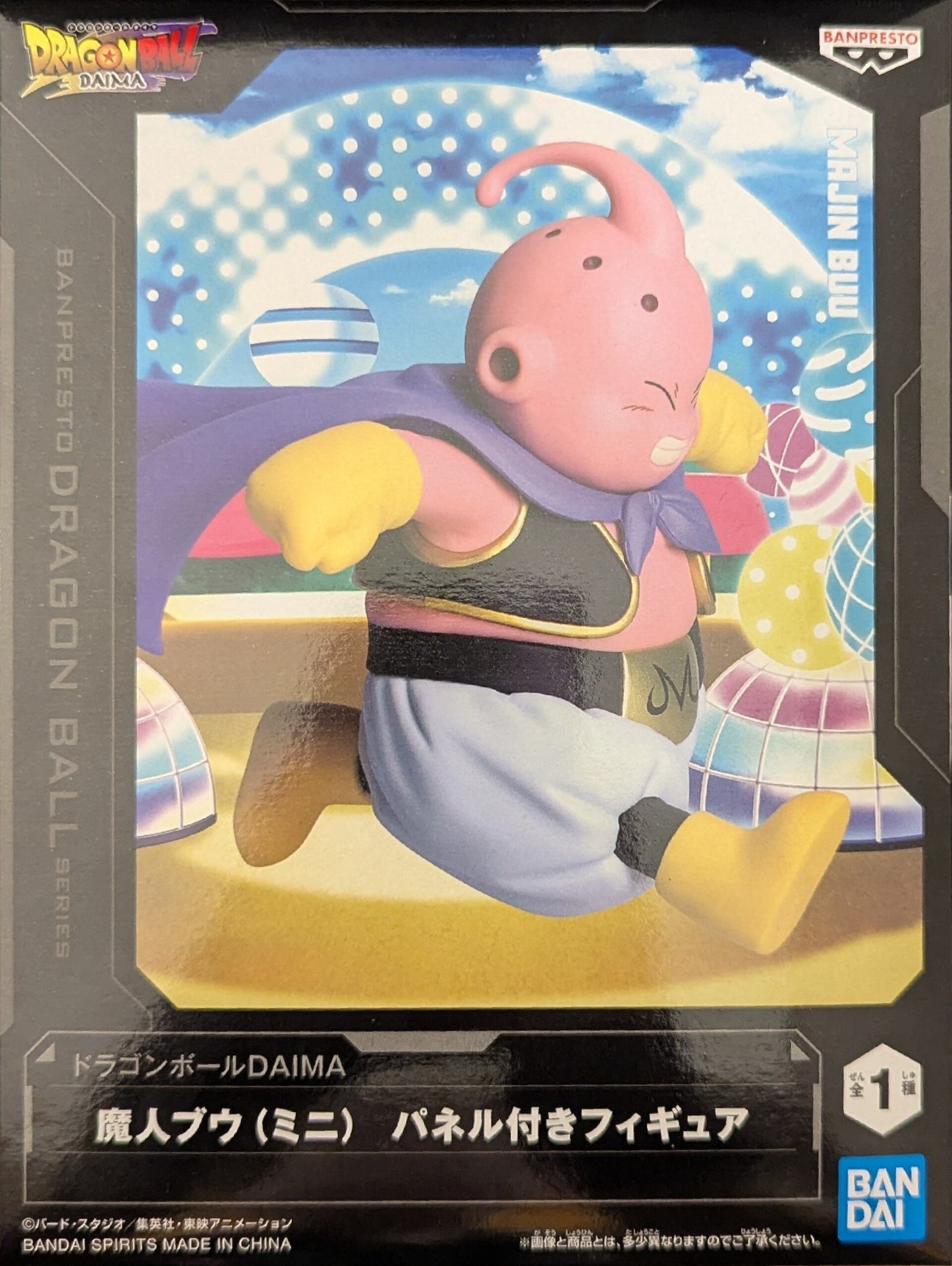 RFTERM0TOKEN Panel-Figur Dragon Ball DAIMA Majin Bu (Mini)
