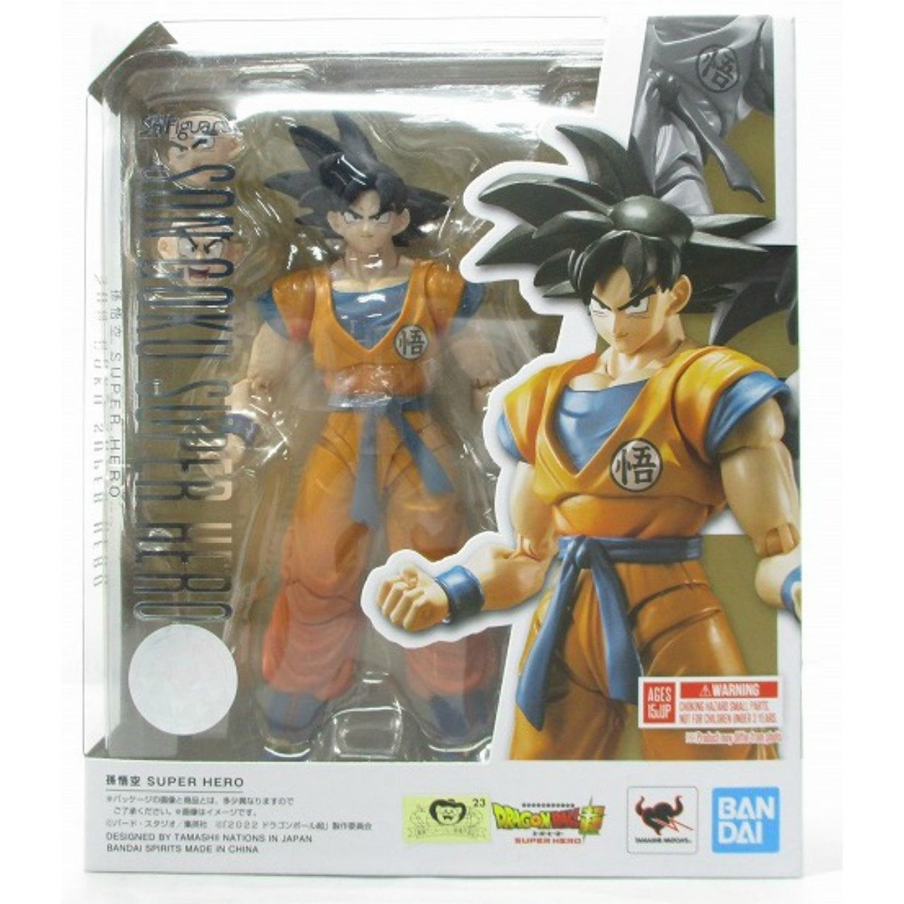 S.H.Figuarts 孫悟空 SUPER HERO