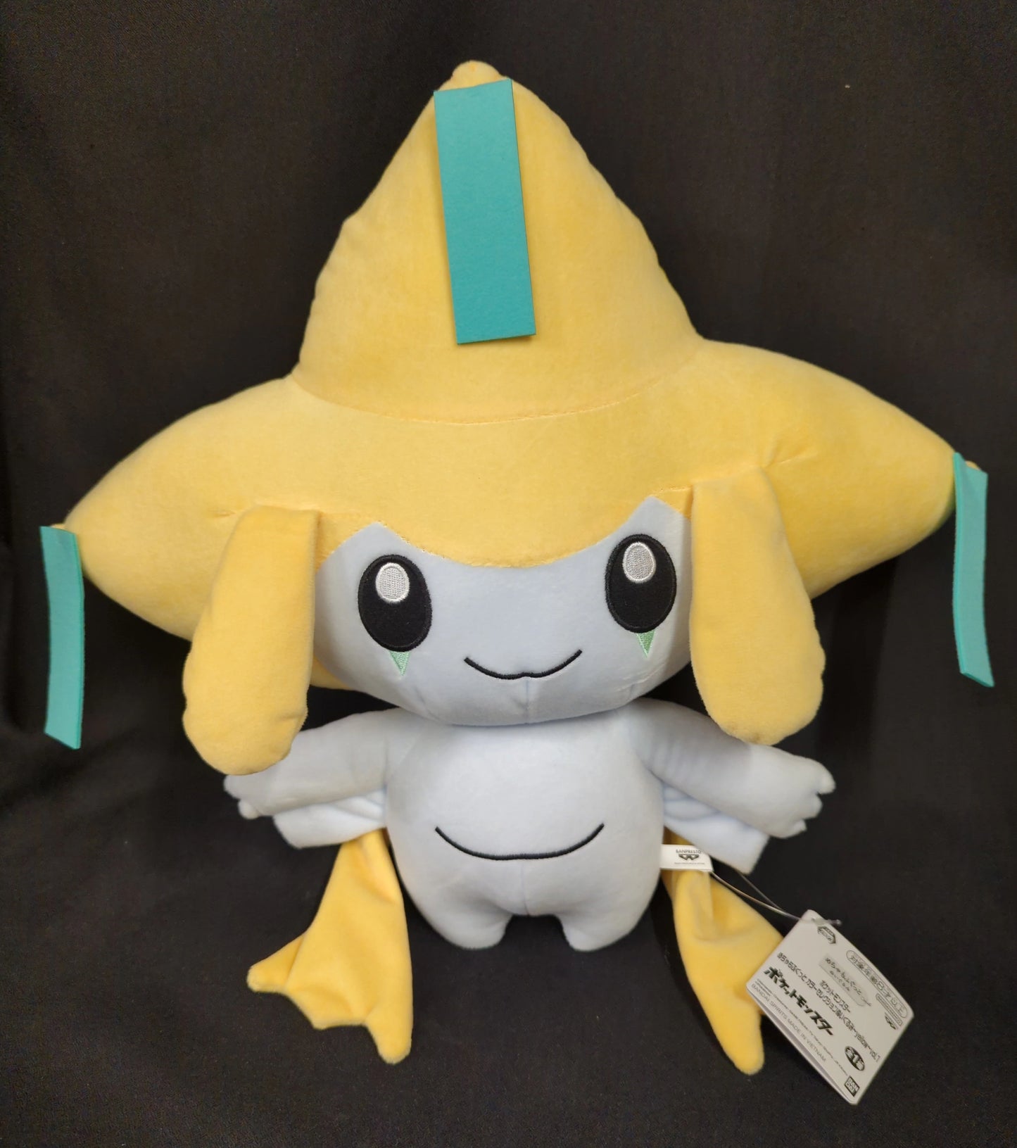Bandai Spirits Mofugut Farbauswahl Plüschtier Gelb Vol.1 Pokemon Jirachi