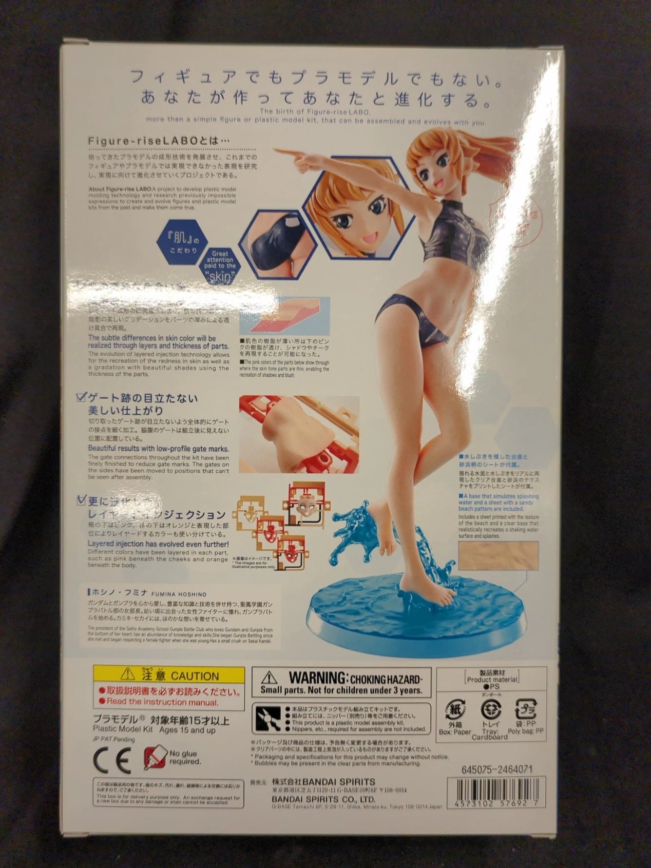 Bandai Spirits Figure-rise Lab Gundam Build Fighters Try Fumina Hoshino The Second Scene