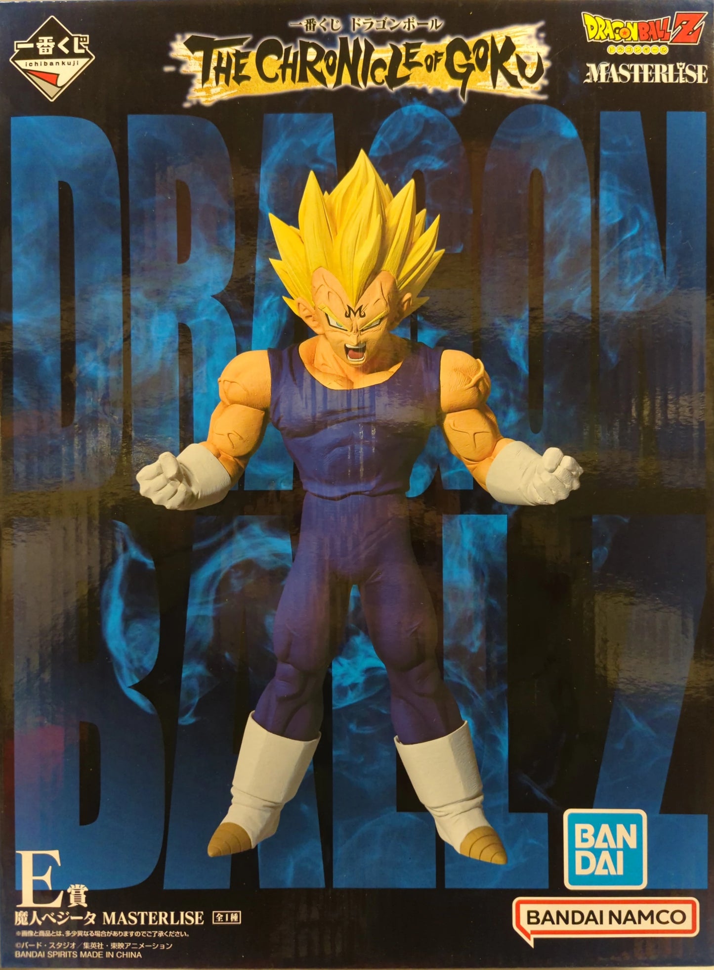Bandai Spirits Ichiban Kuji Dragon Ball THE CHRONICLE OF GOKU E-Prize Vegeta MASTERLISE