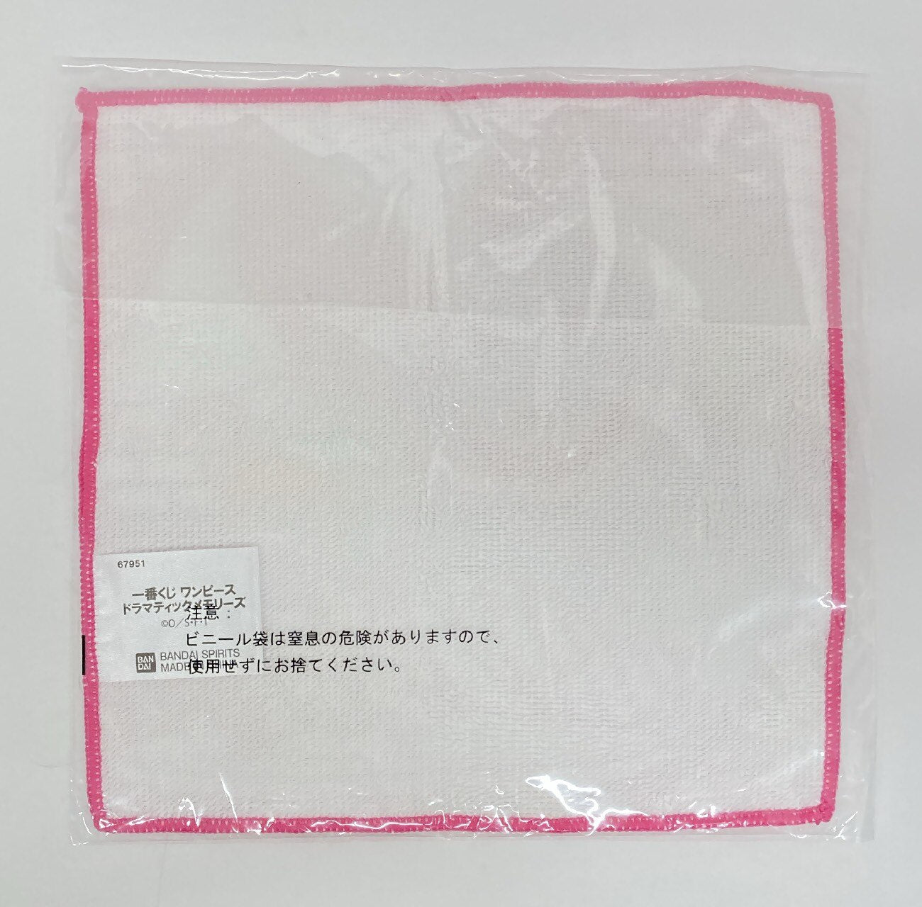 RFTERM0TOKEN Ichiban Kuji One Piece Dramatic Memories Prize H-Prize: Nami & Lola Towel Collection