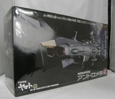 超合金魂 GX-58 地球防衛軍旗艦 アンドロメダ