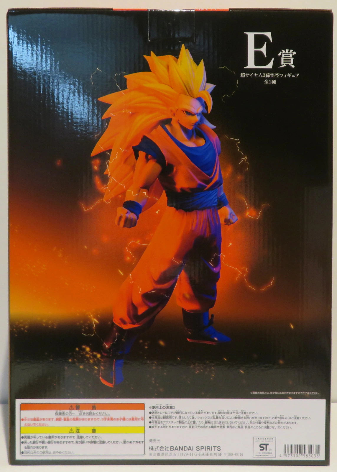 Bandai Spirits Ichiban Kuji Dragon Ball VS VA E-Prize MASTERLISE Super Saiyan 3 Son Goku figure