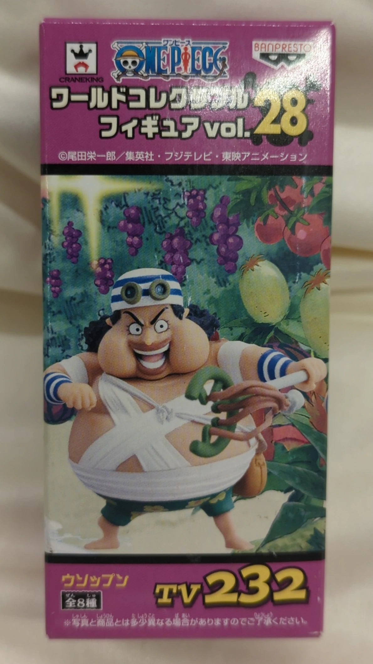Banpresto WCF One Piece vol.28 TV232 Usopp-un