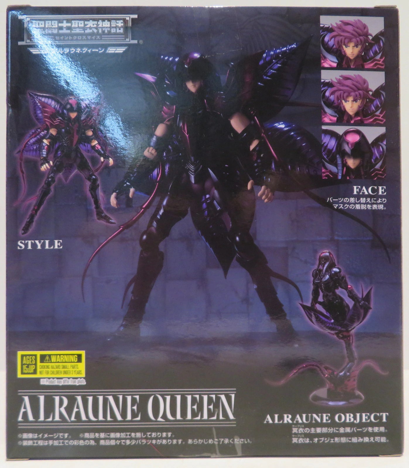 Bandai Spirits Saint Seiya Myth Cloth Alraune Queen