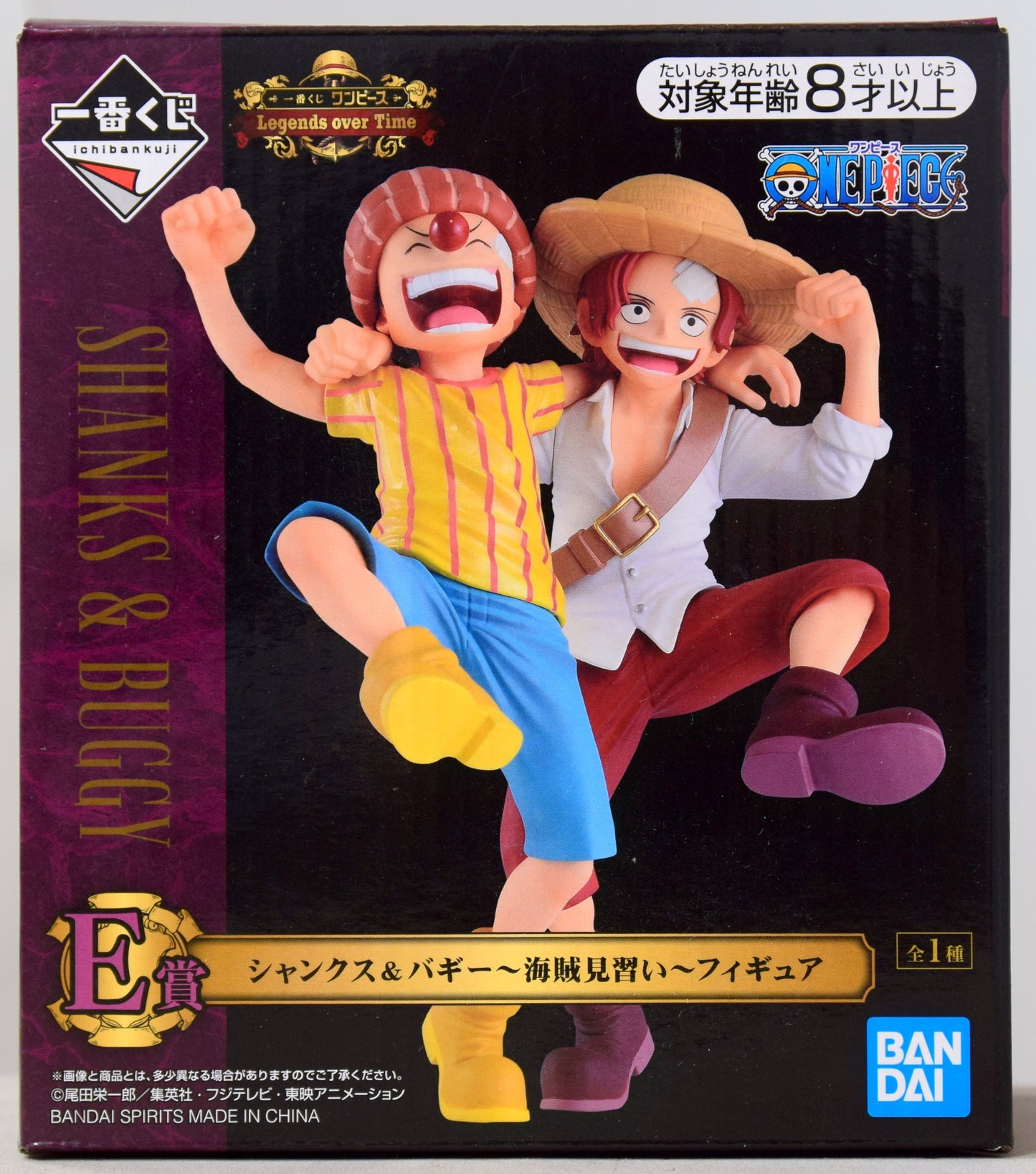 RFTERM0TOKEN Ichiban Kuji Legends over Time E Prize Shanks and Buggy Pirate Apprentice Figure