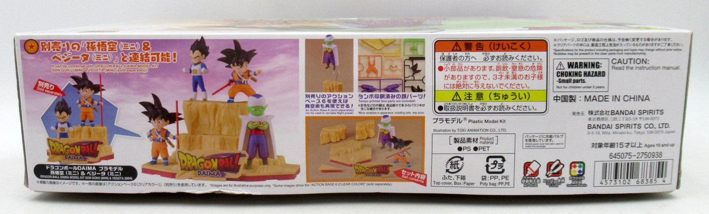 Bandai Son Goku (mini) & Piccolo (mini)