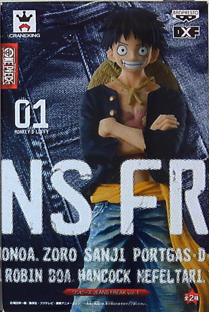 Banpresto JEANS FREAK Monkey D Luffy Special Color B Black