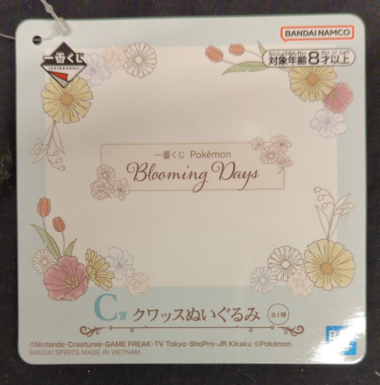 Bandai Spirits Ichiban Kuji Pokemon Blooming Days Pokemon Prize C-Prize Plush Toy